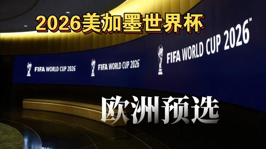 西甲：毕尔巴鄂竞技vs皇家马德里，圣马梅斯难挡银河战舰